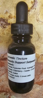 Load image into Gallery viewer, Ayurvedic Tincture Immunity Support 25ml
